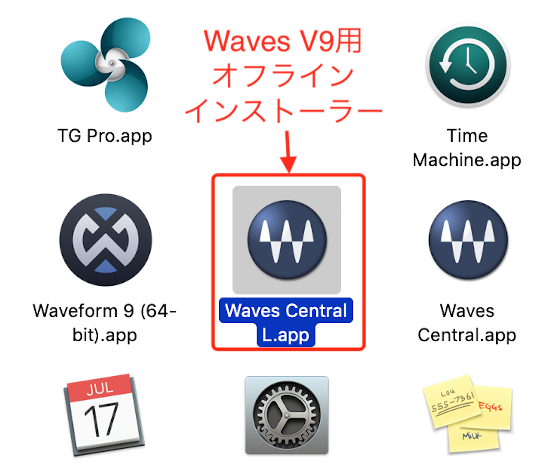 waves central v9